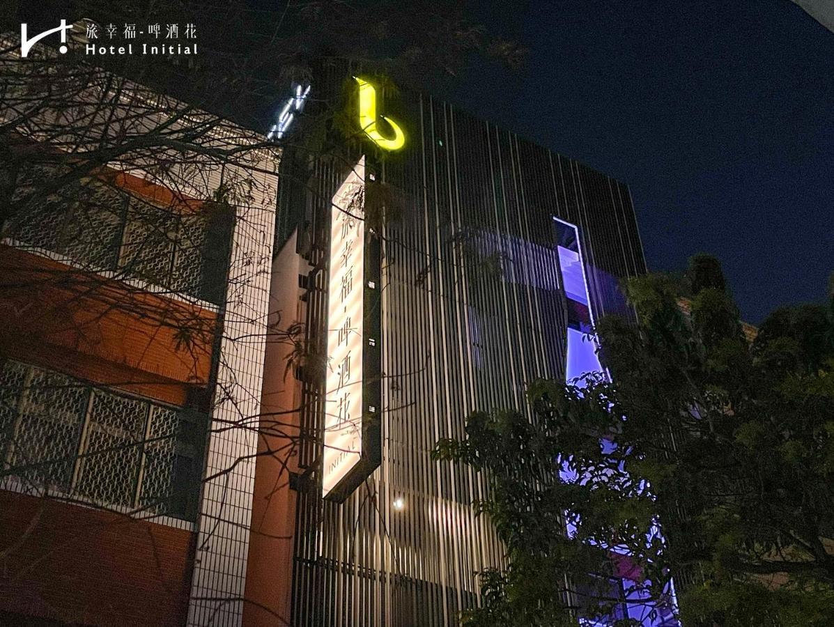 Hotel Initial-Beer Tainan Exterior photo
