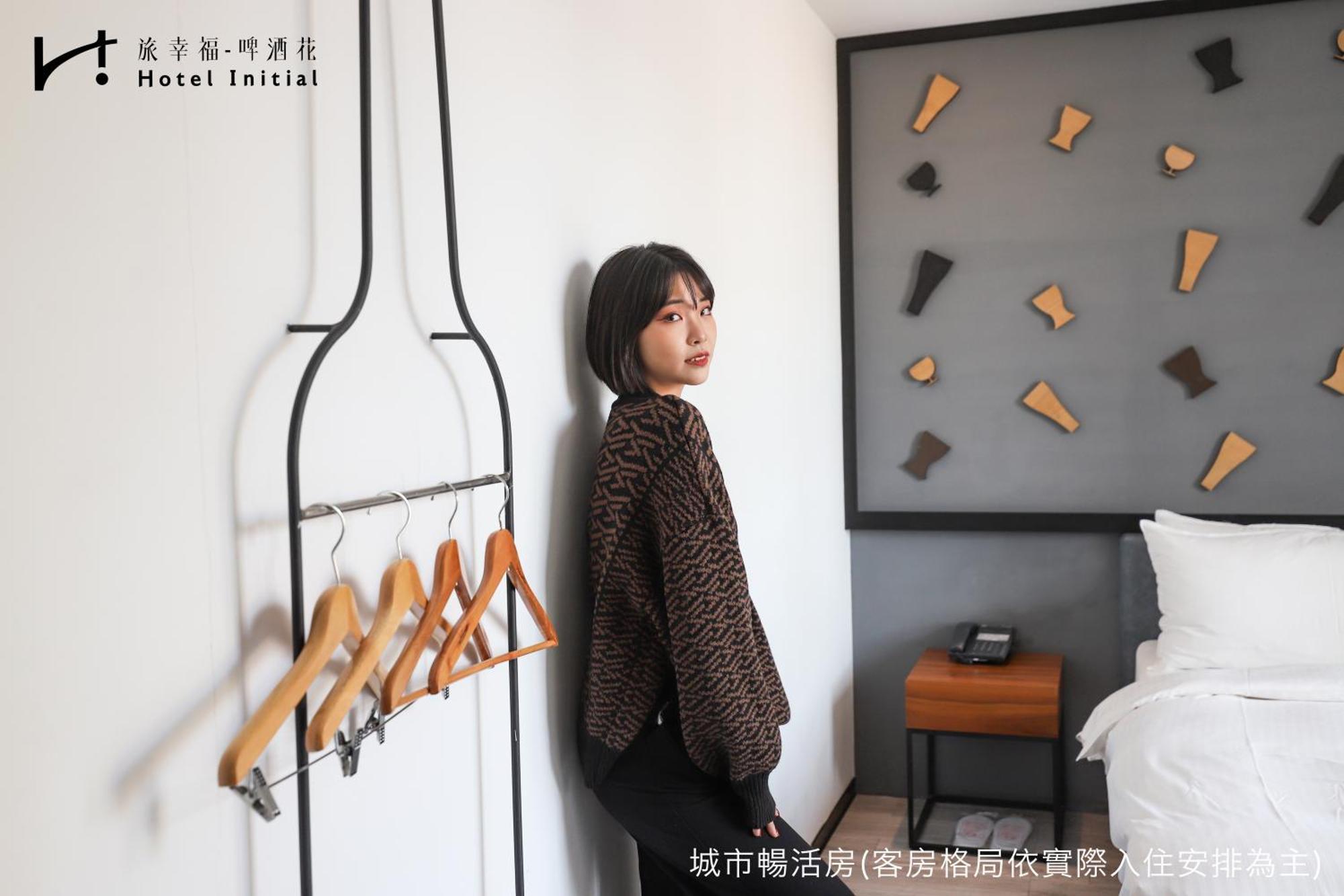 Hotel Initial-Beer Tainan Room photo